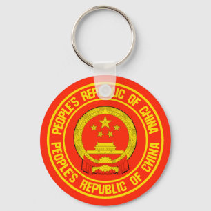 Porte-clés Emblème de la Chine