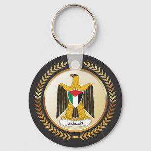 Porte-clés Emblème De La Palestine