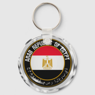 Porte-clés Emblème du cycle de l'Égypte