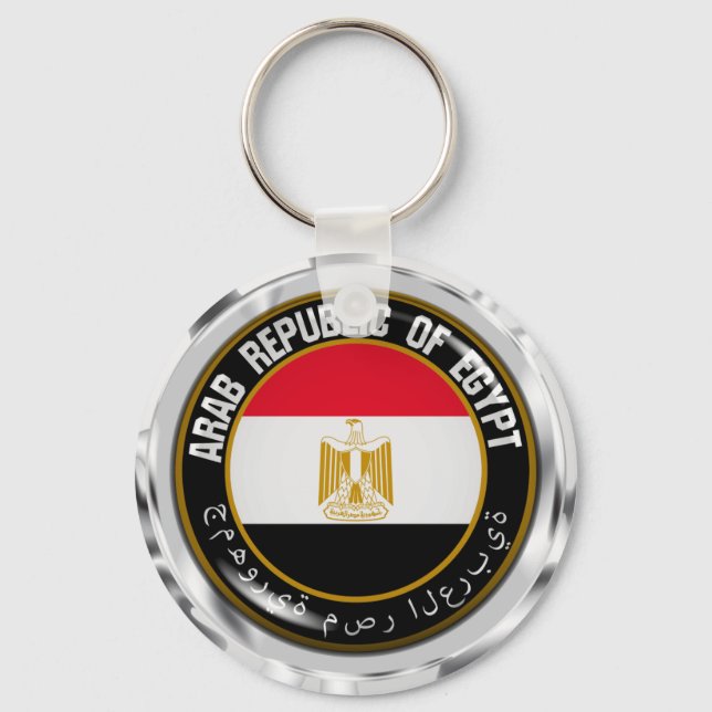 Porte-clés Emblème du cycle de l'Égypte (Recto)