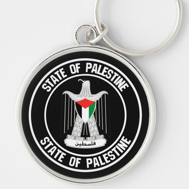 Porte-clés Emblème du cycle palestinien (Devant)