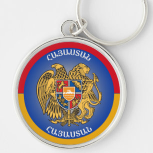 Porte-clés Emblème du patrimoine arménien
