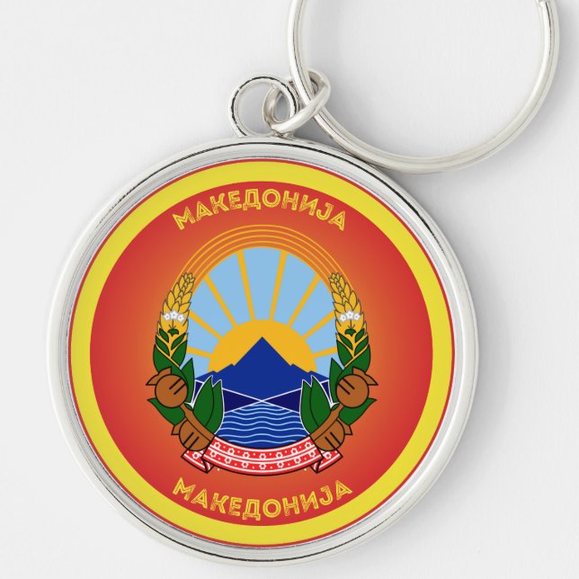 Porte-clés Emblème du patrimoine de Macédoine du Nord (Devant)