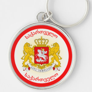 Porte-clés Emblème du patrimoine géorgien