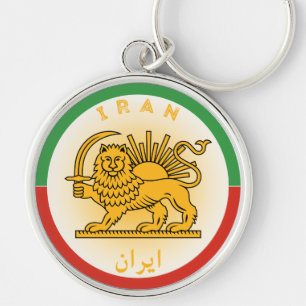 Porte-clés Emblème du patrimoine iranien