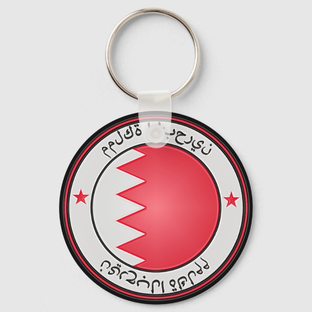 Porte-clés Emblème du tour de Bahreïn (Recto)