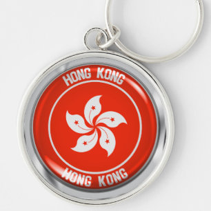 Porte-clés Emblème du tour de Hong Kong