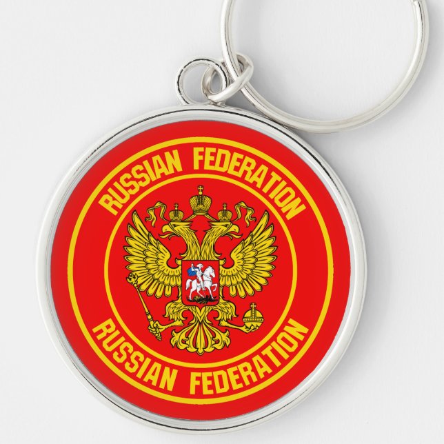 Porte-clés Emblème du tour de la Russie (Devant)