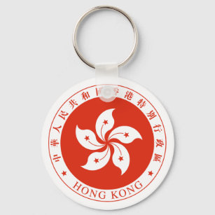 Porte-clés Emblème régional de Hong Kong