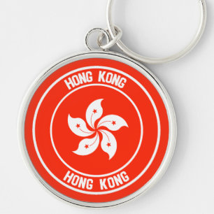 Porte-clés Emblème rond de Hong Kong
