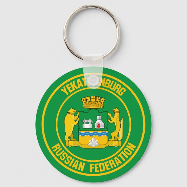 Porte-clés Emblème rond de Iékaterinbourg (Recto)