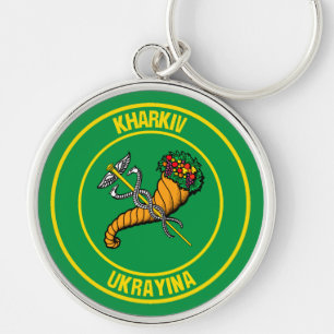Porte-clés Emblème rond de Kharkiv