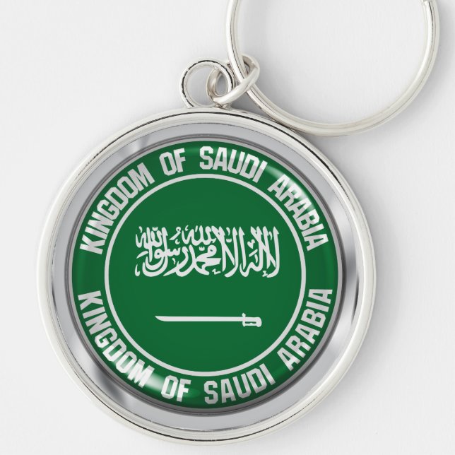 Porte-clés Emblème rond de l'Arabie Saoudite (Devant)