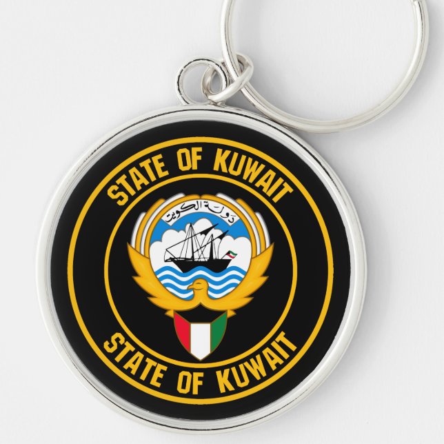 Porte-clés Emblème rond du Koweït (Devant)