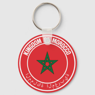 Porte-clés Emblème rond du Maroc