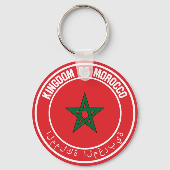 Porte-clés Emblème rond du Maroc (Recto)
