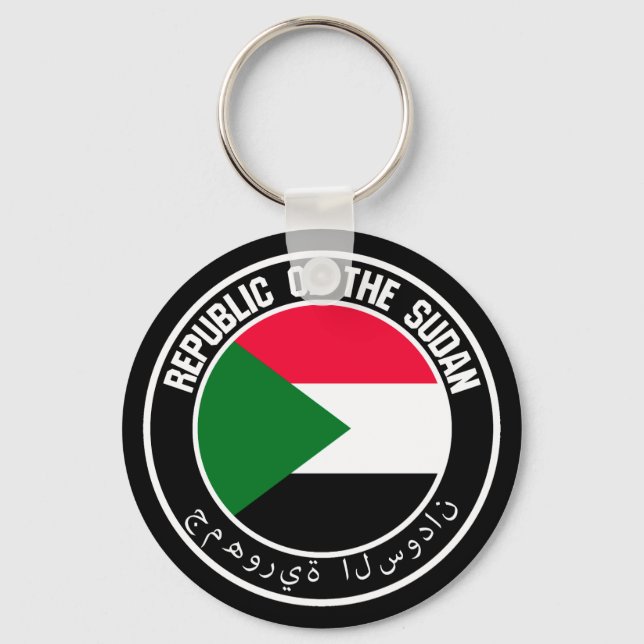 Porte-clés Emblème Rond Soudan (Recto)