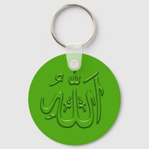 Porte-clés Embossed Islamic Allah Design