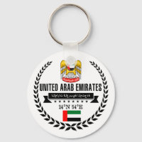 Émirats arabes unis