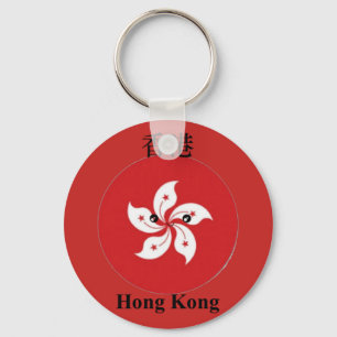 Porte-clés Emoji de drapeau de Hong Kong