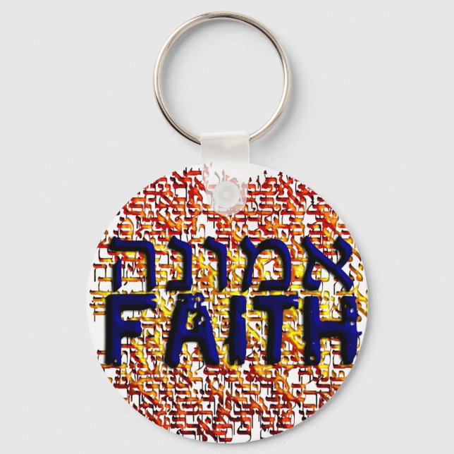 Porte-clés Emunah (Recto)