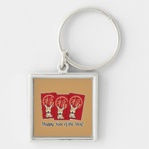 Porte-clés Enveloppe rouge chinoise Lucky Corgi Année du chie