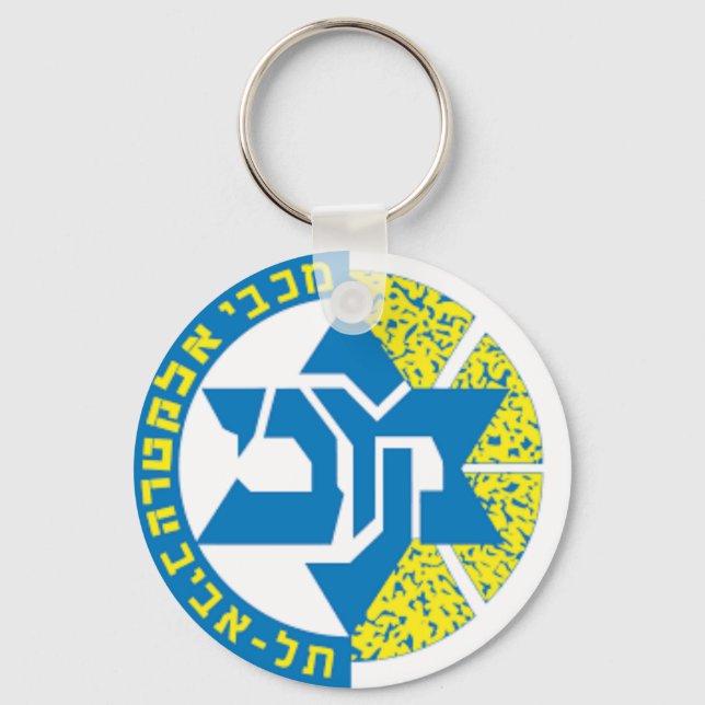 Porte-clés équipes israéliennes (Recto)