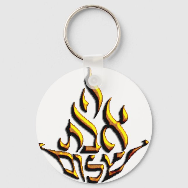 Porte-clés Eternal Love (Recto)