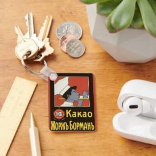 Porte-clés Étiquette de produit vintage, Kakao chocolat chaud