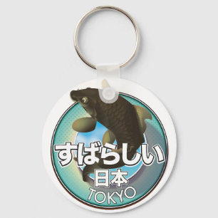 Porte-clés Fabulous Japan Tokyo logo Kio