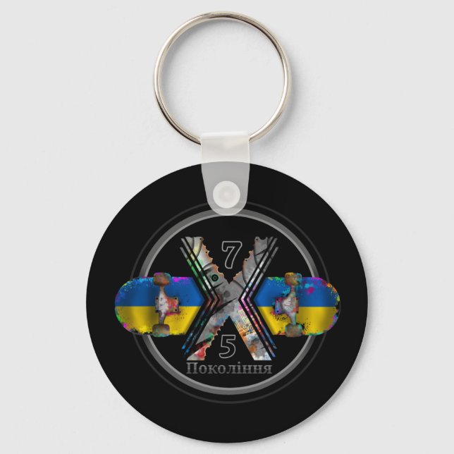Porte-clés Fait en Ukraine 1975 (Recto)