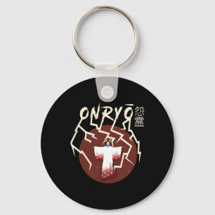 Porte-clés Fantôme de samouraï Boo Groovy Fantôme mignon drôl