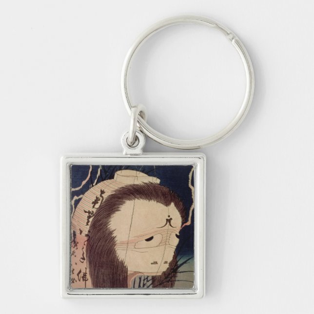 Porte-clés Fantôme japonais (Devant)