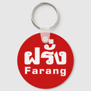 Porte-clés Farang ♦ Étranger en langue thaï Script ♦