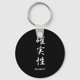 Porte-clés Fiabilité - Kakujitsusei
