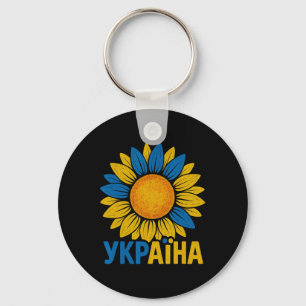 Porte-clés Fière conception de tournesol d'Ukraine Ukraina la