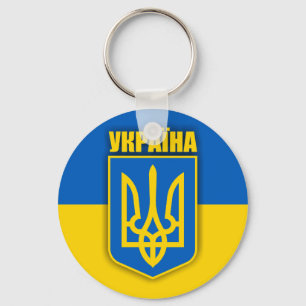Porte-clés Fierté de l'Ukraine