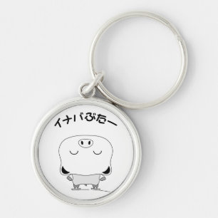 Porte-clés Figure
