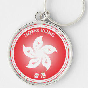 Porte-clés Fleur de Bauhinia en forme de cercle de Hong Kong,