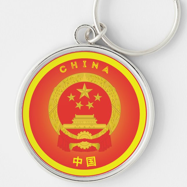 Porte-clés Forme de cercle d'emblème national de la Chine (Devant)