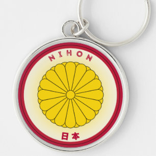 Porte-clés Forme du cercle du phoque impérial du Japon