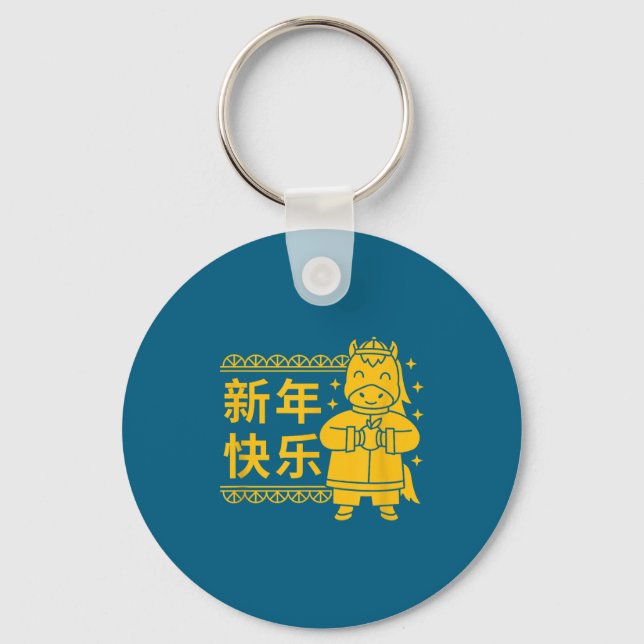 Porte-clés Funny Year Of The Horse 2026 Lunar New Year Chines (Recto)