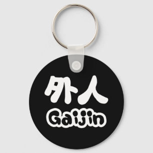 Porte-clés Gaijin 外 人 Kanji Nihongo