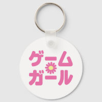 Game Girl ゲ ー ム ガ ー ル japonais Katakana