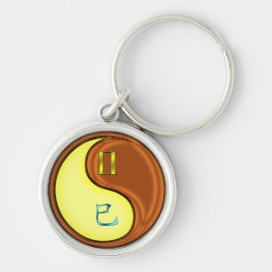 Porte-clés Gemini et serpent à bois