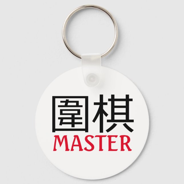 Porte-clés Go (jeu) Master (Recto)