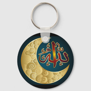Porte-clés God's Name in Arabic Keychain