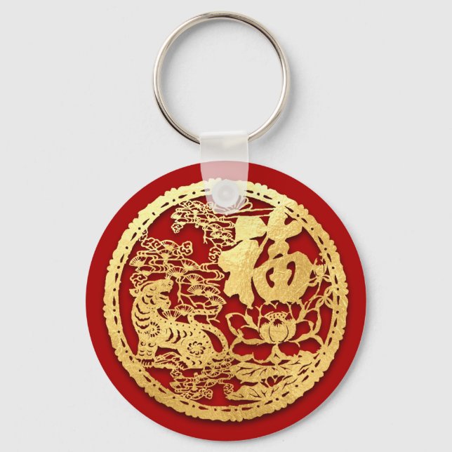 Porte-clés Gold Chine papier découpé Tiger Année Choisir la c (Recto)