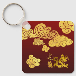 Porte-clés Gold Nuages Dragon papier coupé chinois Monogramme