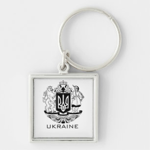Porte-clés Grand Armoiries de l'Ukraine Monochrome Beaux-Arts